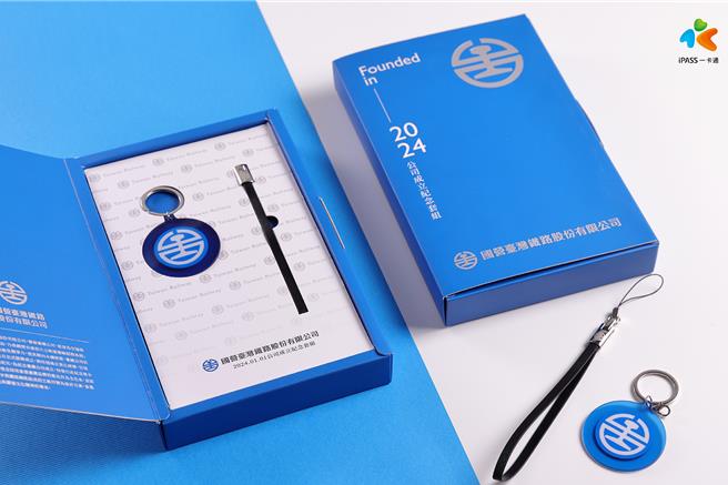 台鐵公司元年成立，攜手一卡通開發系列紀念商品12月31日限量開賣。（翻攝照片／洪靖宜高雄傳真）