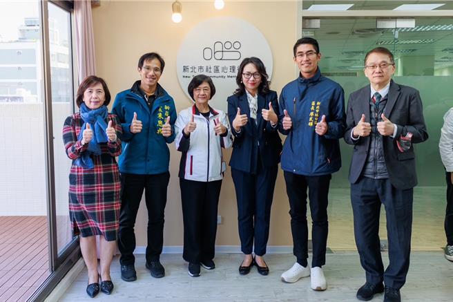 新北市新庄、林口两处社区心理卫生中心25日同步启动。（新北市卫生局提供）