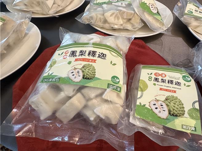國立台東大學友善農產推廣中心媒合釋迦農及福和生鮮農產公司，以-80度急速冷凍技術加工有機鳳梨釋迦。（蔡旻妤攝）