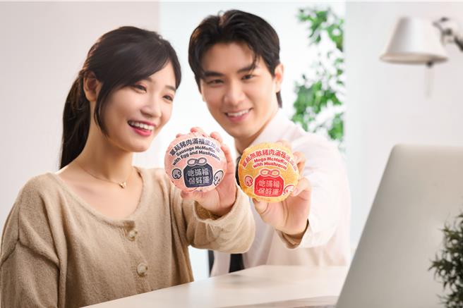 麦当劳经典早餐「满福系列」换上新包装带来新春祝福。（麦当劳提供／朱世凯台北传真）