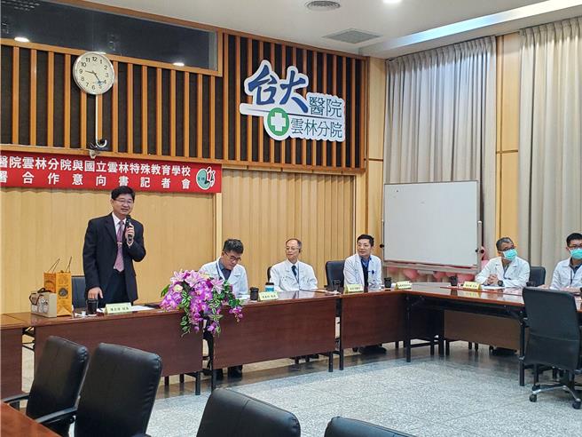 臺大云林分院与云林特殊教育学校今（26日）签约建立特约医疗合作，云特校长陈志清（发言者）致谢台大云林分院罕病中心全力支援。（周丽兰摄）