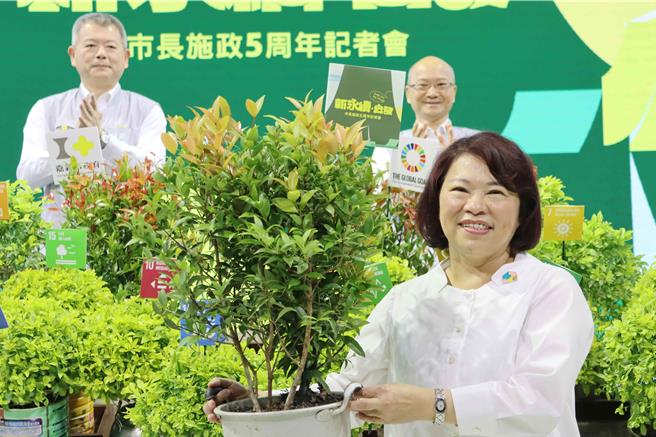 透過擺放盆栽，嘉義市長黃敏惠就職5周年演說，以「新永續･出發！」為題，展現施政將緊扣永續理念。（呂妍庭攝）