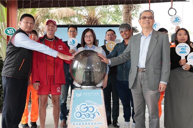 海洋委員會主委管碧玲（左三）26日出席GoOcean APP啟用儀式，她以「海洋紅綠燈」形容這款APP，提醒民眾注意海洋活動的風險。（海委會提供／林瑞益高雄傳真）