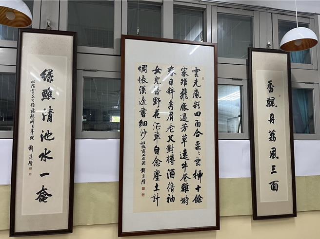 台中市大里区涂城国小适逢104周年，校方规画校庆美展「笔墨文情˙激光创艺」26日正展出，其中「大容雅集书法联展」展示书法名家刘达隆与同好多幅书法字画，盼陶养学童的艺术涵养，欣赏书法之美并开拓更宽怀的处世态度。（潘虹恩摄）