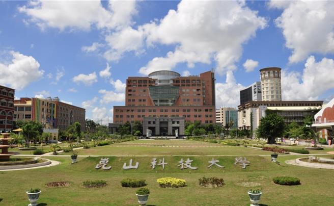 崑山科技大學26日宣布明年元旦起調薪，為全校教職員工送上新年大禮。（崑山科大提供／曹婷婷台南傳真）