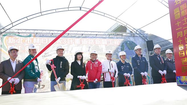 副市长陈纯敬(右五)、行政院长陈建仁(右四)、内政部长林右昌(右二)共同主持祈福动土典礼，祈求工程施工顺利。（新北市工务局提供／刘玮晴新北传真）