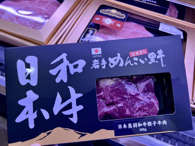 Ｍia C’bon日本奥羽和牛骰子牛肉，369元。（吴奕萱摄）