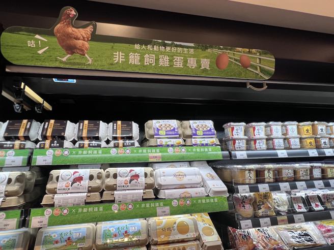 Ｍia C’bon金门太湖店推出金门独家非笼饲鸡蛋专卖区。（吴奕萱摄）