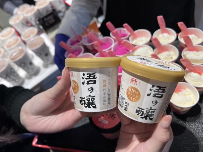 Ｍia C’bon金门太湖店独家贩售金门高粱冰淇淋，每盒80元。（吴奕萱摄）