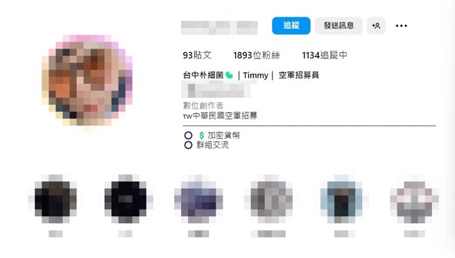 招募員的IG有千人追蹤，近2000名粉絲。（翻攝當事人IG）