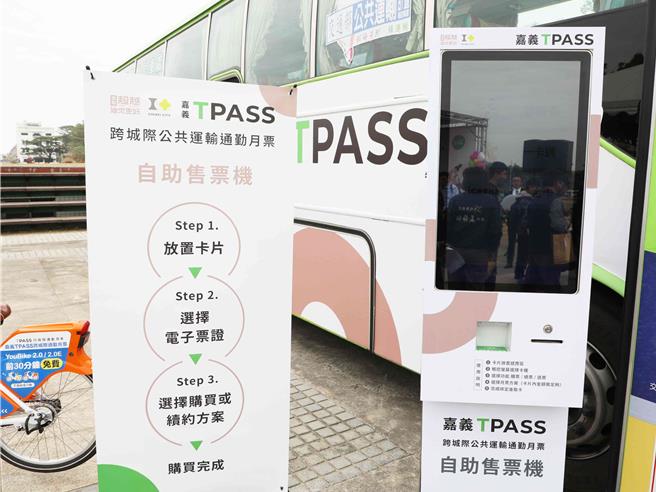 通勤月票使用方式和限制，嘉义县政府提醒民眾要多留意。（吕妍庭摄）
