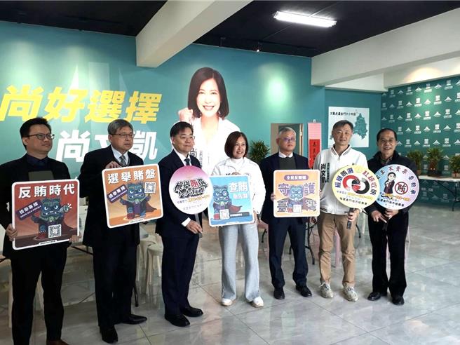 民眾黨立委候選人尚文凱(中)今日發表聲明，競總即日起將針對立委選戰提供新台幣100萬，做為賄選起訴定案之檢舉獎金，宣示反賄之決心。(圖／尚文凱競選總部提供)