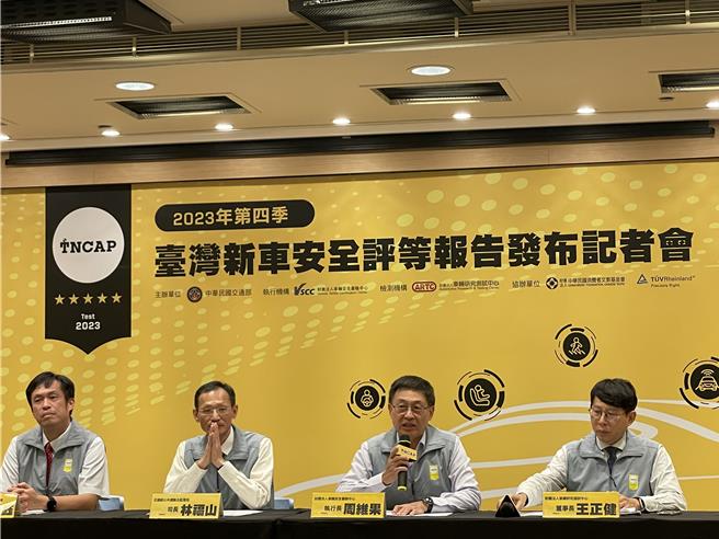 交通部公共运输及监理司长林福山（左二）、车安中心执行长周维果（左三）说明新车安全评等结果。（蔡亚桦摄）