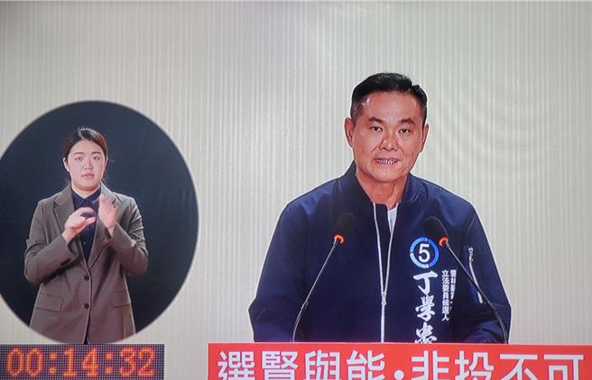 云林县立委候选人丁学忠表示，他如果进入国会，会全力保护乡亲的农地和田地，不会再被黑箱作业、偷天换日拿来种电。（云林县选委会提供）