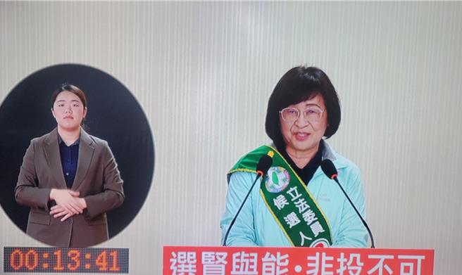 苏治芬反驳被说割稻尾。（云林县选委会提供）