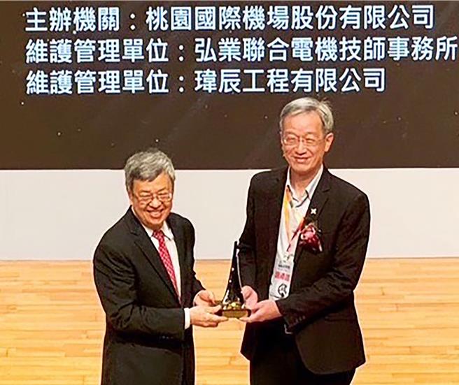 「桃园国际机场航空地面灯光系统维护」荣获公共设施维护管理「特优」奖项殊荣，由行政院长陈建仁（左）颁发奖座，机场公司副总经理孙宏彬（右）代表领奖。（机场公司提供。陈麒全桃园机场传真）