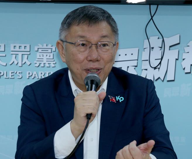 民眾党总统候选人柯文哲。（本报资料照片）