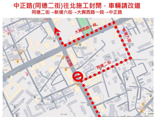 封路交管资讯。(捷运局提供／蔡依珍桃园传真)