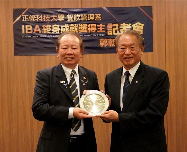 正修科技大学餐饮管理系教授郭朝坤荣获IBA Angelo Zola国际大奖、调酒艺术的最高荣耀，校长龚瑞璋表示，郭朝坤的成就提升了其国际声誉，并激励了全球调酒师对于创新和专业水准的追求。（正修科大提供／林雅惠高雄传真）