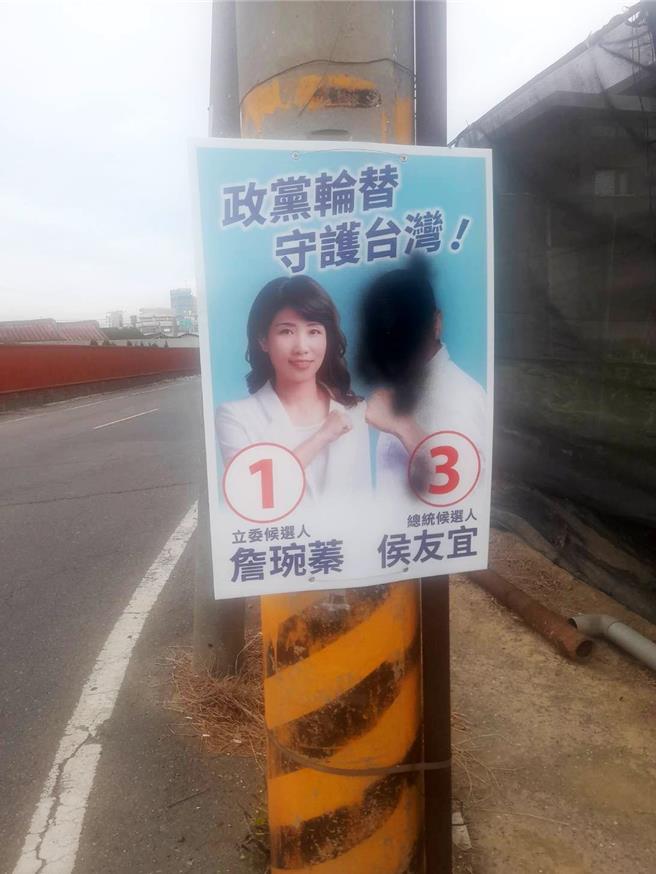 26日传出侯友宜与党籍海区立委候选人詹琬蓁合体看板被破坏，侯友宜脸部遭人蓄意喷上黑漆。（詹琬蓁竞选总部提供∕吕妍庭嘉义传真）