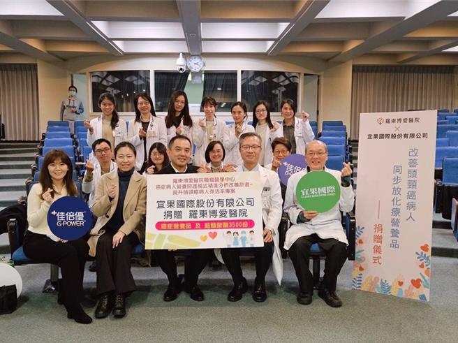 在羅東博愛醫院柯政郁教授領導的「改善頭頸癌病人營養照護計畫」中，除了醫院的專業醫療照護，宜果國際更提供3500份針對癌症患者特別設計的營養品和麩醯胺酸，幫助患者獲得充足營養。（羅東博愛醫院提供／吳佩蓉宜蘭傳真）