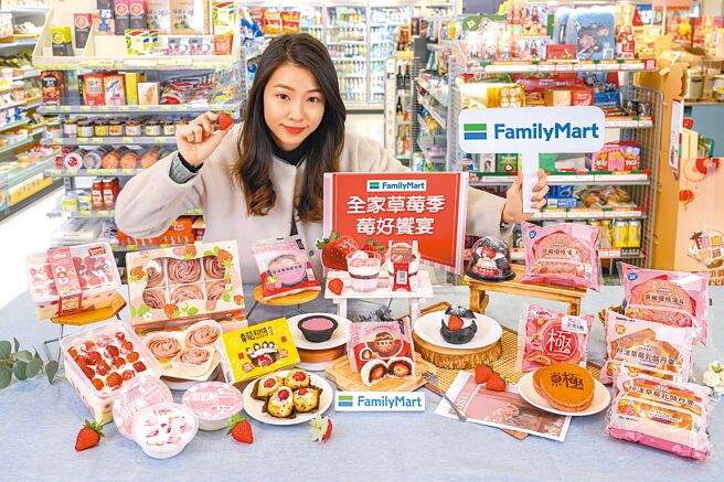 全家27日起陸續開賣多款浪漫又夢幻的草莓甜品。（全家提供）