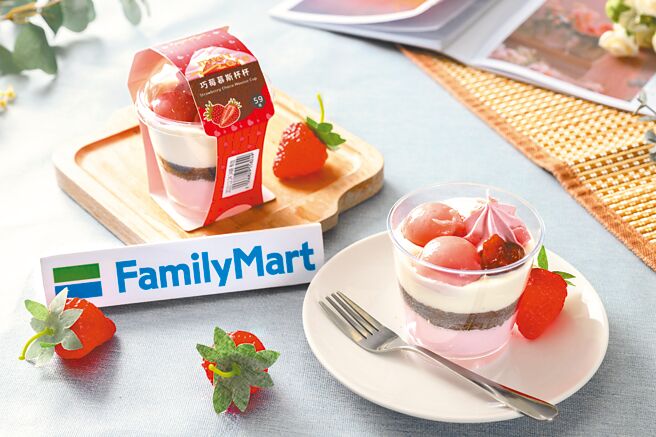 全家minimore首度聯名西門町網美名店「Meat Up覓晌」推多層次甜點「巧莓慕斯杯杯」，59元；搭中杯以上咖啡，該品項可享半價。（全家提供）