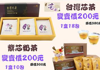 不敌疫情「用茶抵税」 地瓜叶茶充满人生故事