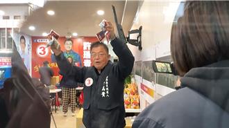 選前因「這物」遭搜索 許瑞貴怒喊：欺負最窮候選人