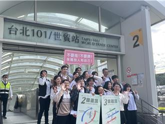 因应跨年230万人次 北捷出动「潮天团」用表演缓解旅客压力