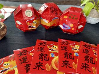 除夕夜「龍」來宜蘭迎新年 紀念紅包限量預售中