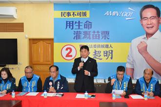 陳超明公布七大政見 橫跨社福、教育、勞工等多面向