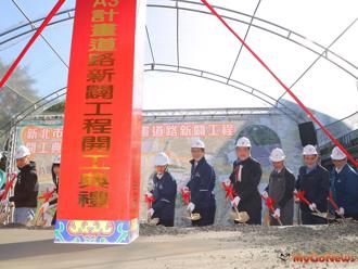 林右昌視察林口至八里道路拓寬及新闢工程動土