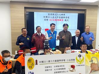 解放救護員雙手 台東消防隊獲贈20組救命神器