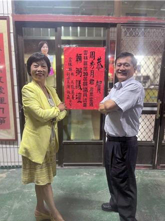 云林议员当选红单都贴了却落选！ 周秀月提当选无效之诉结局曝