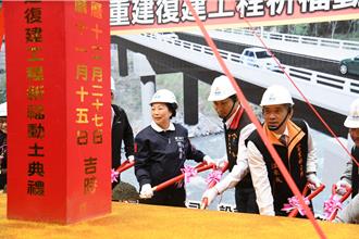 強震受創「玉里崙天大橋」動工 預估2025年完工通車