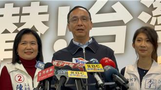 凯旋苑将当社宅 朱立伦呛绿追杀、讚侯妻有气魄