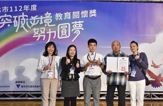 他從小照顧中風母獲頒獎 盼成射箭國手補貼家用