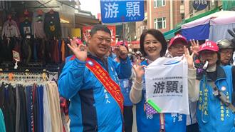 立院女戰神、花蓮王陪掃街 游顥籲鄉親共創南投願景