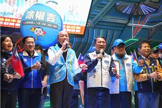 韓國瑜「夜襲楊梅」挺涂權吉 曝桃園沿海發展優勢