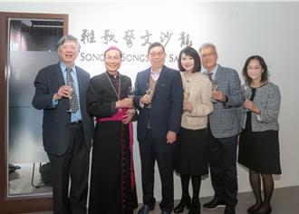 富邦金控支持校園藝文推廣 輔仁大學雅歌藝文沙龍開幕