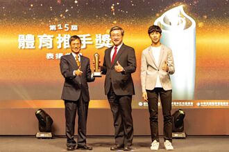 長庚 連9年獲頒體育推手獎