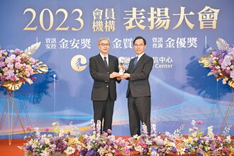 合庫銀行 獲聯徵中心金安獎