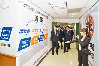 調查局打詐督導中心主任 請長假142天