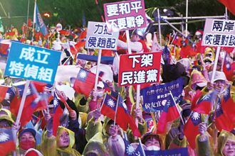 六成選民集氣 完成政黨輪替