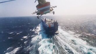 葉門青年運動為何敢挑戰繁榮衛士