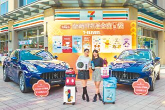 7-11福袋抽2台瑪莎拉蒂