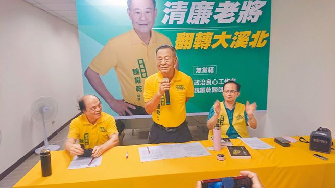 民進黨創黨元老、無黨籍台南市立委候選人魏耀乾。（中時資料照，程炳璋攝）