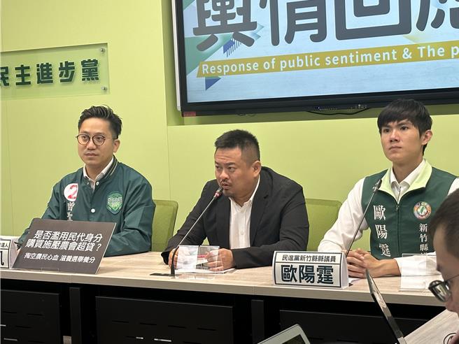 民進黨團副書記長洪申翰今偕民進黨新竹縣立委參選人曾聖凱、新竹縣議員歐陽霆舉行記者會。（黃婉婷攝）