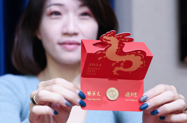 总统府27日举行「民国113年总统、副总统春联、红包袋、福袋」公布记者会，展示龙年红包袋呈现金龙昂首阔步的姿态，传递出祝福和进步向前的意象。（陈俊吉摄）